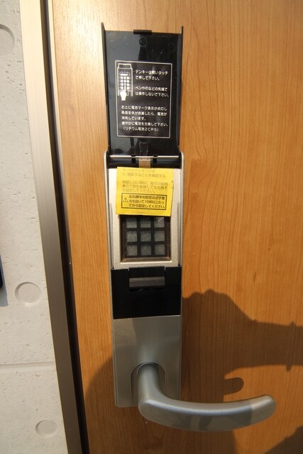 LaChic仙川の物件内観写真