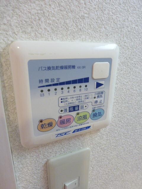 アルソス1の物件内観写真