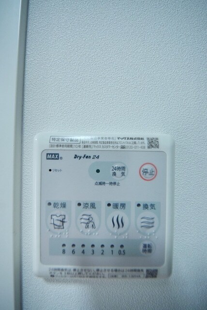 iON下北沢の物件内観写真