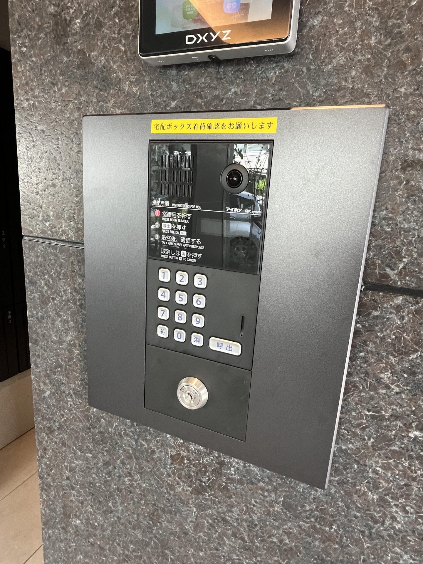 ガリシアレジデンス松陰神社の物件内観写真