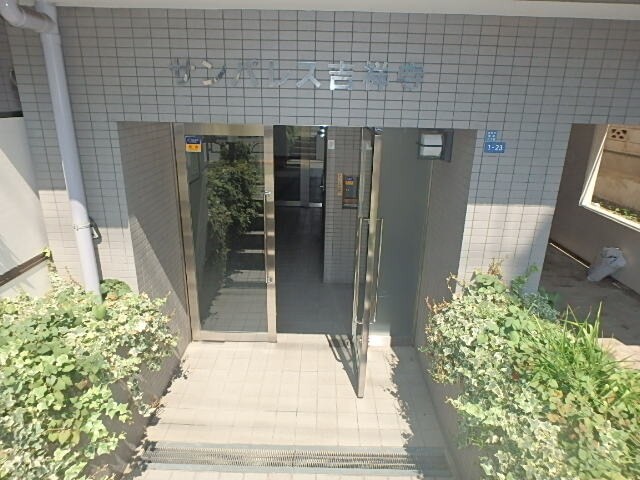 サンパレス吉祥寺の物件内観写真