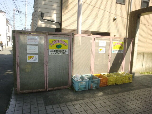 アレイYUの物件内観写真