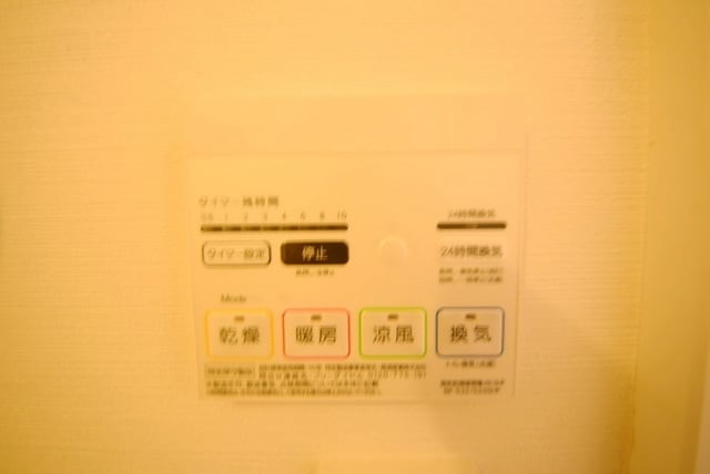 ParkSideResidenceCHITOKARAの物件内観写真