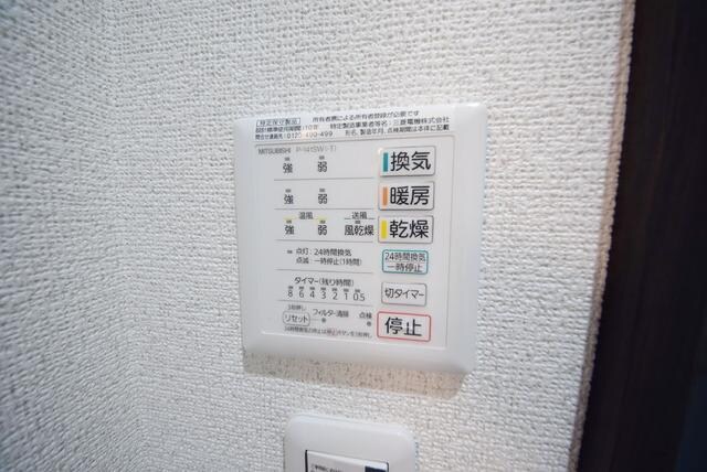 フェリーチェ上祖師谷の物件内観写真