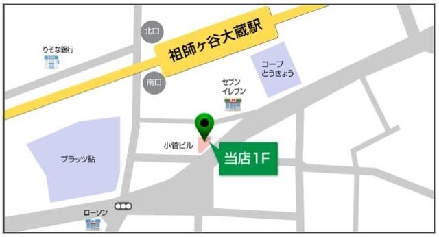 フォーシム用賀の物件内観写真