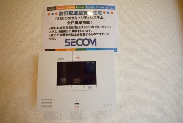 トレ・フィーリャの物件内観写真