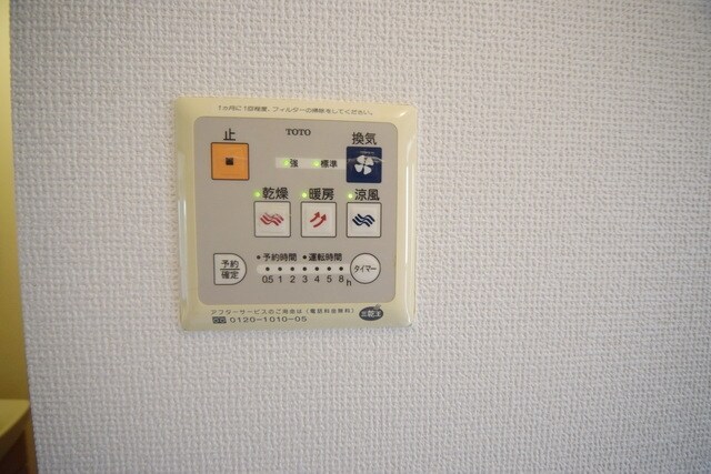 ガーデンプラザ弐番館の物件内観写真