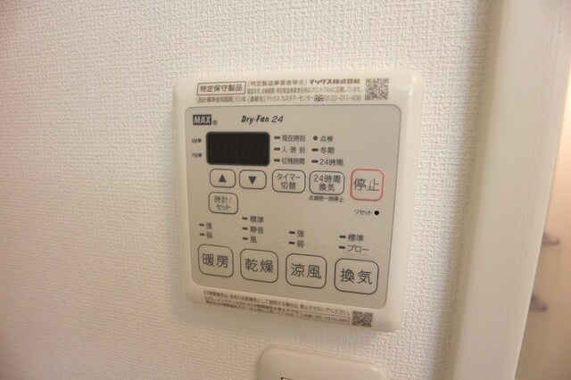 FineCrest 桜新町の物件内観写真