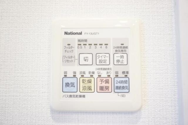 リマーブルヒラタの物件内観写真