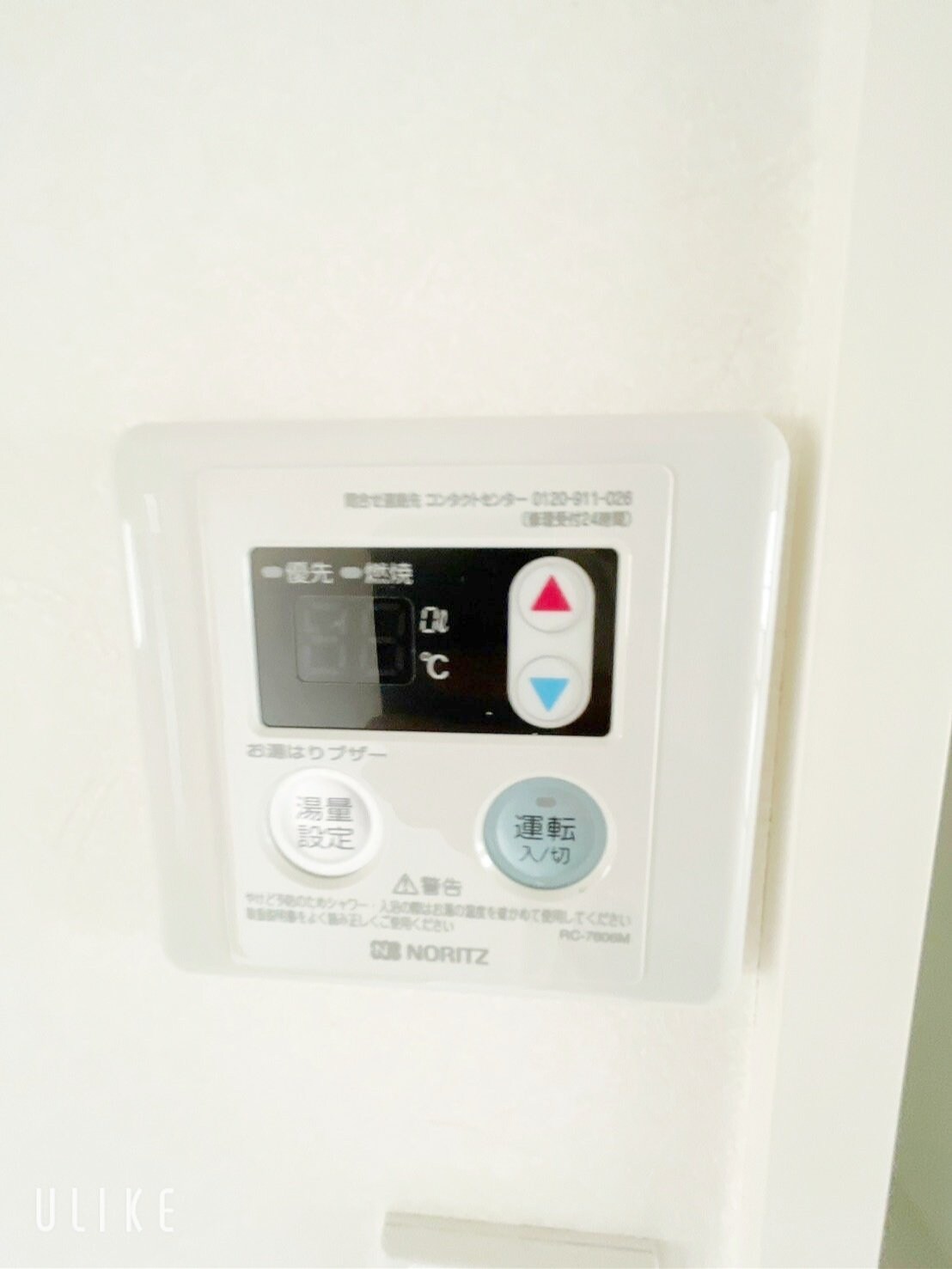 鈴木アパートの物件内観写真