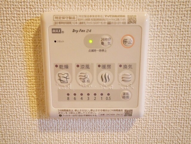 コリーヌ・Mの物件内観写真