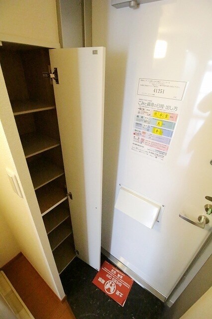 レオパレスFine Viewの物件内観写真