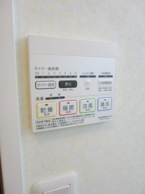 フロマージュの物件内観写真