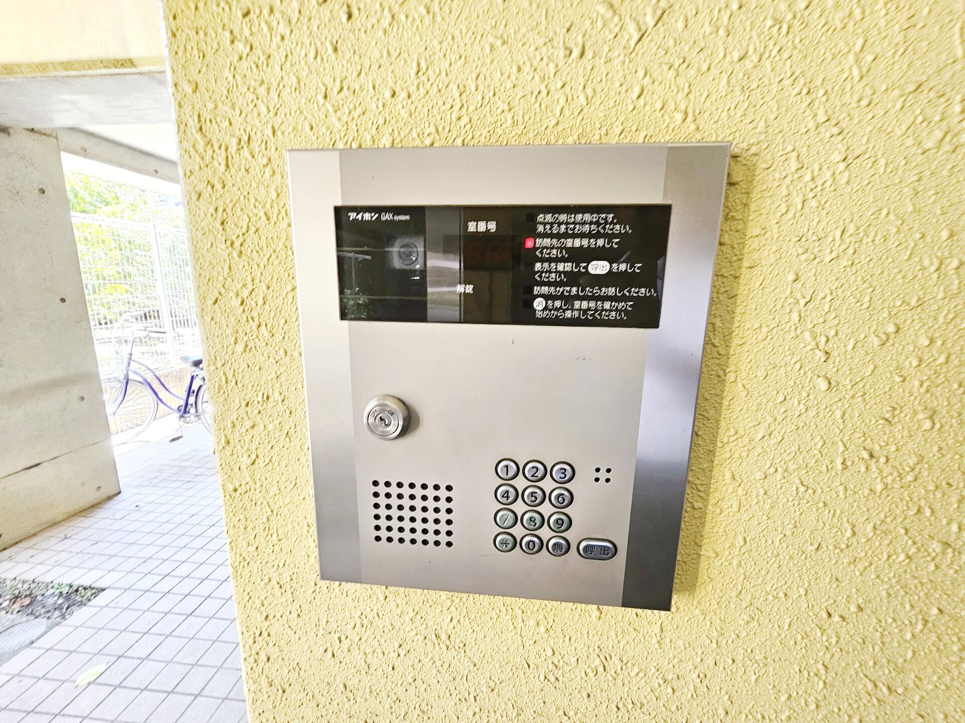 ビジュー府中の物件内観写真