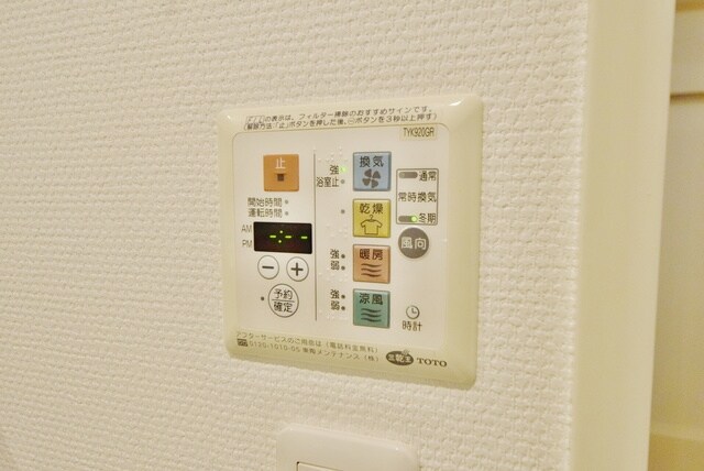 ドゥーエつつじヶ丘 の物件内観写真