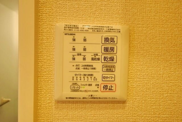 ゼルコヴァ北野の物件内観写真