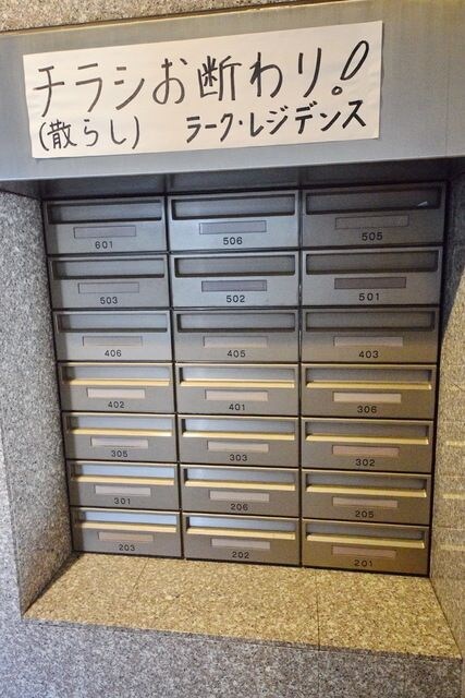 府中プレイスの物件内観写真