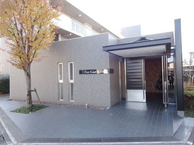 クレールコート芦花公園の物件内観写真