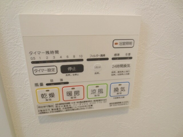 リライア烏山の物件内観写真