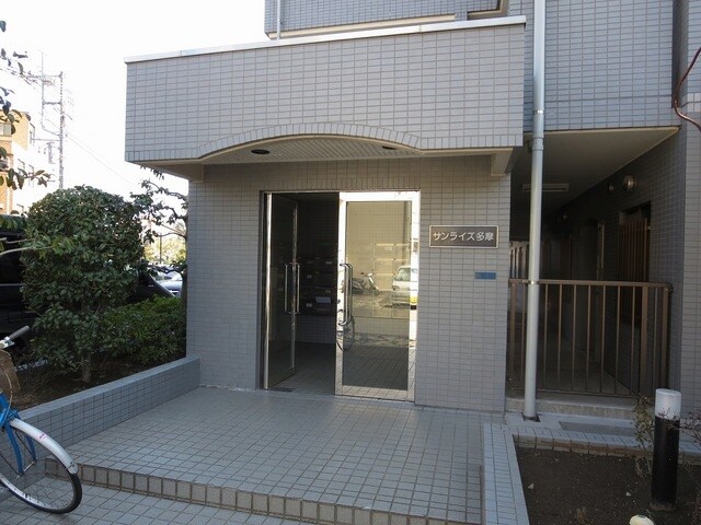 サンライズ多摩の物件内観写真