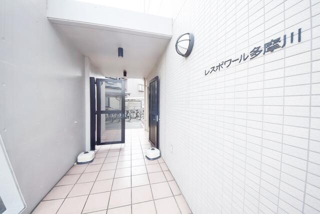 レスポワール多摩川の物件内観写真