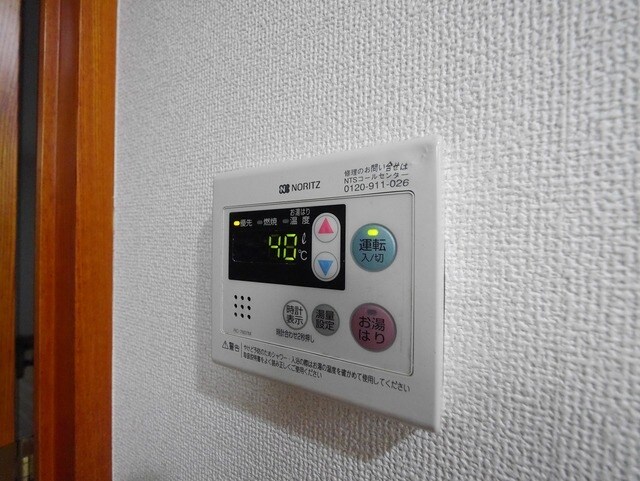 フェンテ多摩の物件内観写真