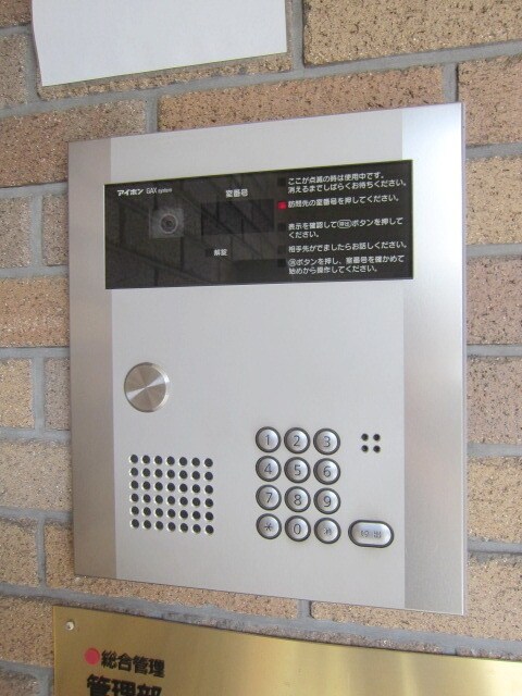 アルブル府中の物件内観写真