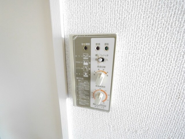 ニューハイム井上の物件内観写真