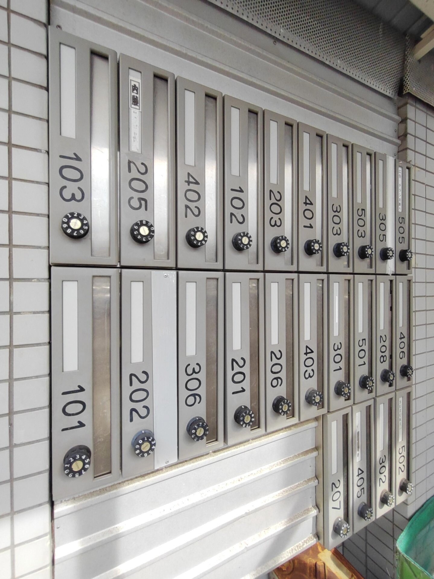 北八マンションの物件内観写真