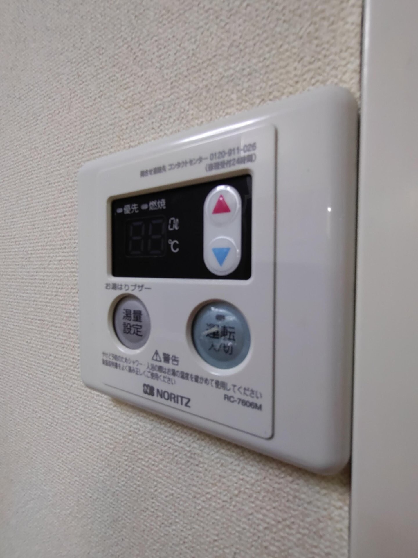 ドミール犬目の物件内観写真