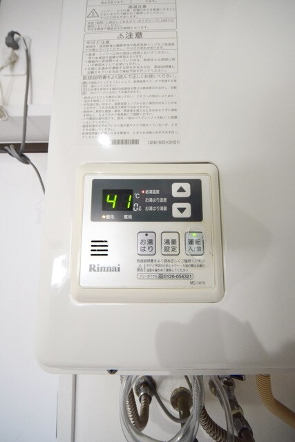 パークハイツ中島Iの物件内観写真