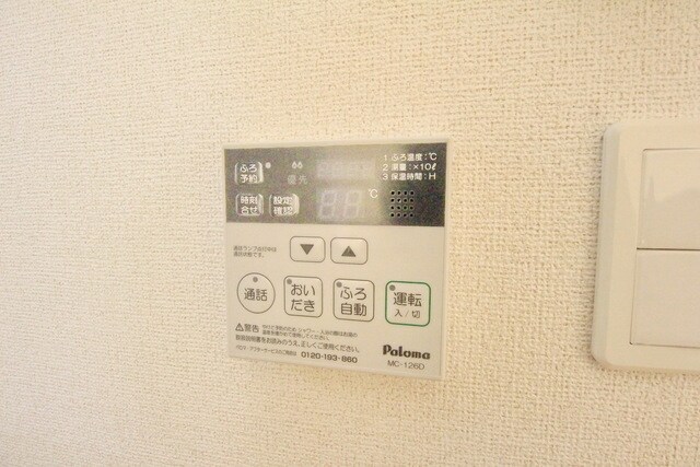 サクラ ヴィレッジAの物件内観写真