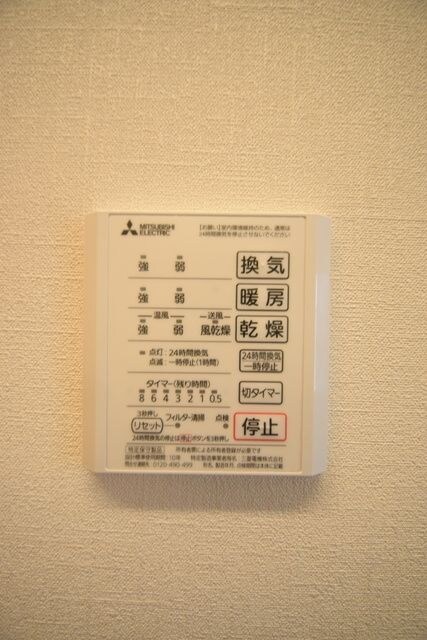 Aishin Courtの物件内観写真