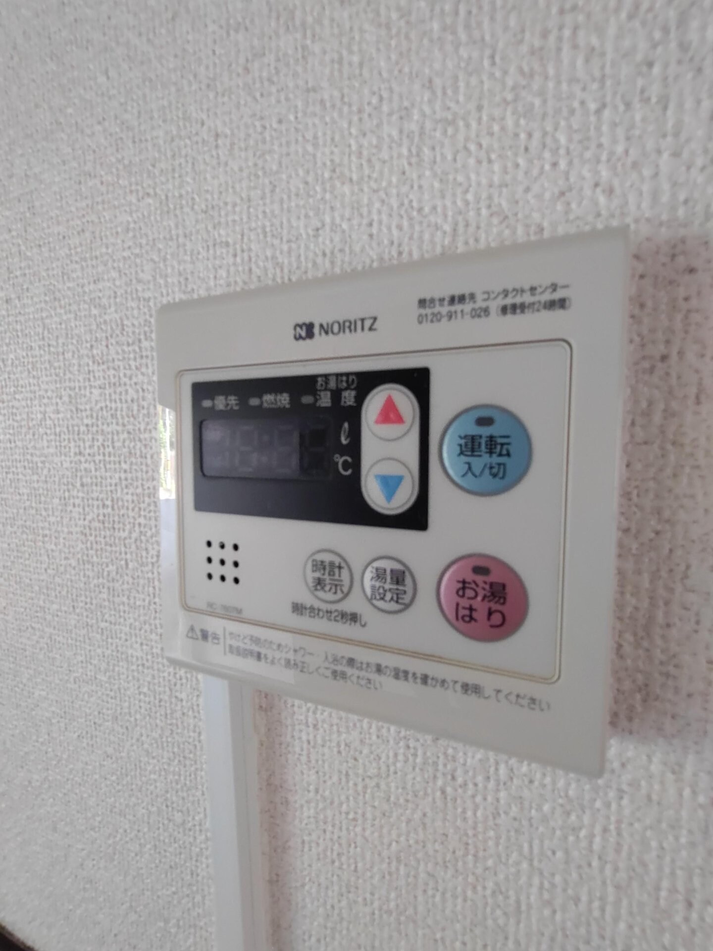 第5グリーンハイツの物件内観写真