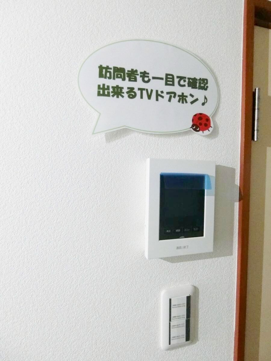 ハイムオカベの物件内観写真