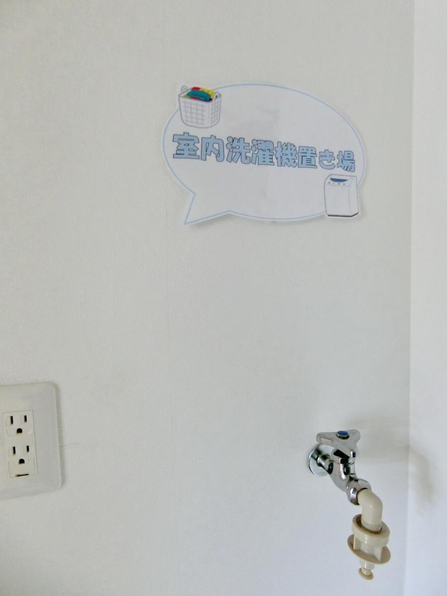 ハイムオカベの物件内観写真