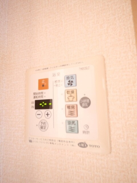 T・S・R亜樹の物件内観写真