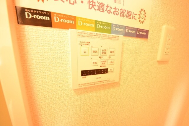 ボヌール メゾンの物件内観写真