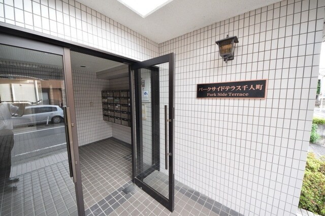 パークサイドテラス千人町の物件内観写真