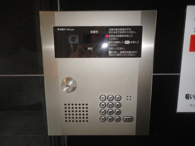 サンテミリオン八王子中町の物件内観写真