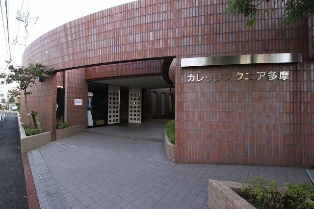 カレッジスクエア多摩アネックスの物件内観写真