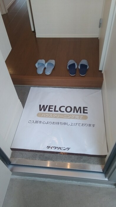 ラ・プランタン北野の物件内観写真