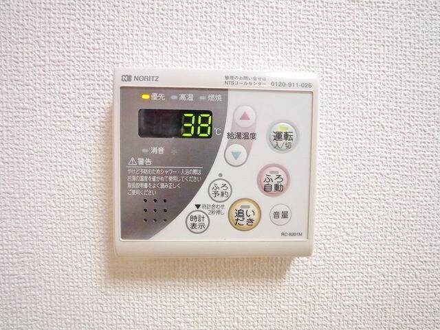 ローズコート落合の物件内観写真