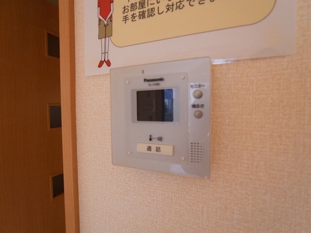 ファミール多摩平の物件内観写真