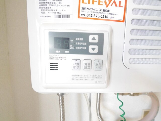 ソフィア青木葉3の物件内観写真