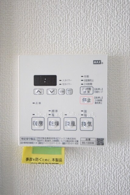 南新町マンションの物件内観写真