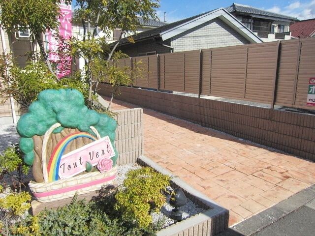 トゥ ヴェールの物件内観写真