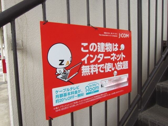 東府中レジデンスの物件内観写真