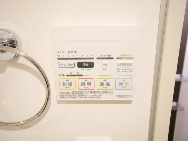 リコルテ長沼の物件内観写真