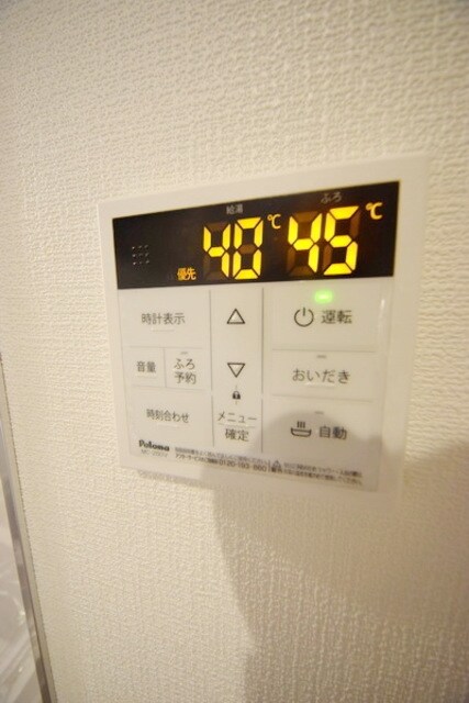 Ambition聖蹟桜ヶ丘IIの物件内観写真